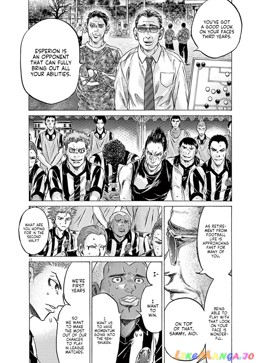 Ao Ashi, Chapter 190 image 18